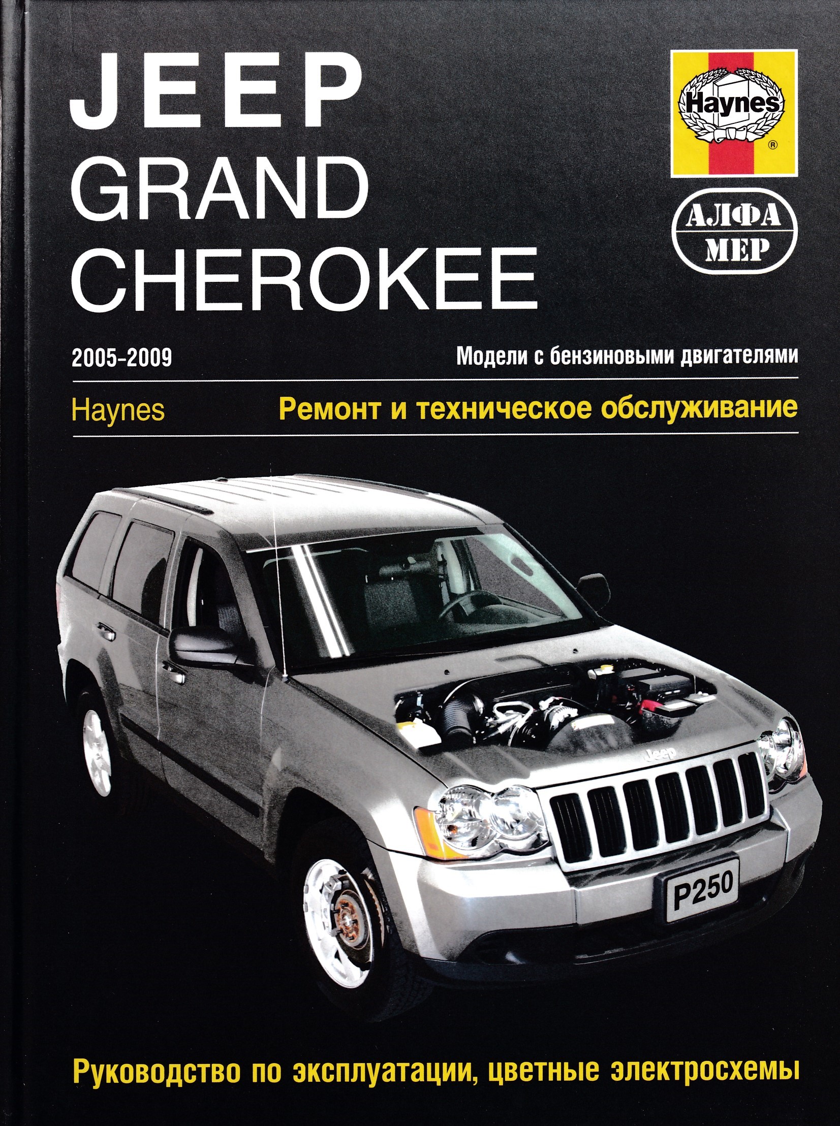 Где Купить Инструкцию