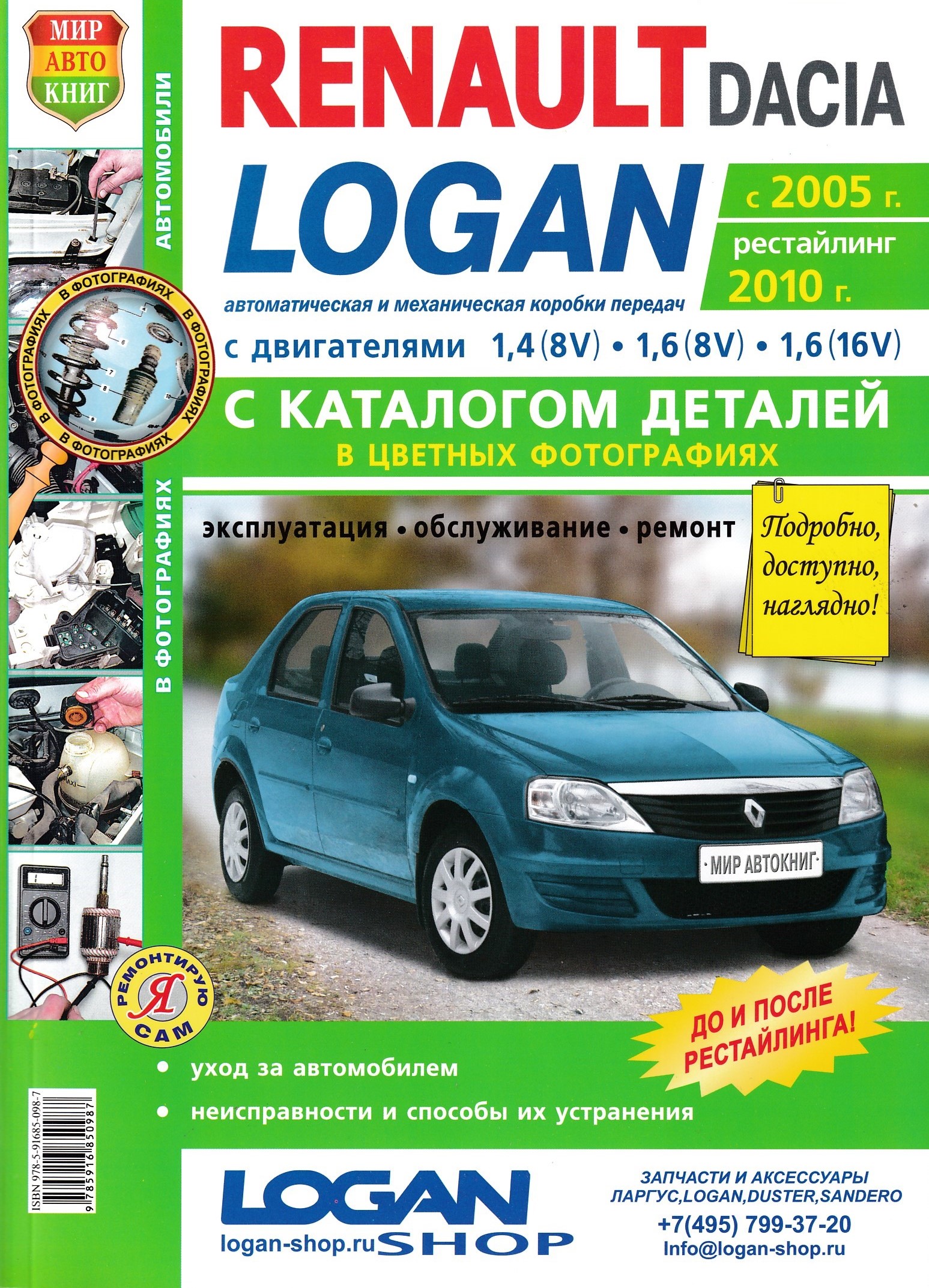 Где Купить Инструкцию