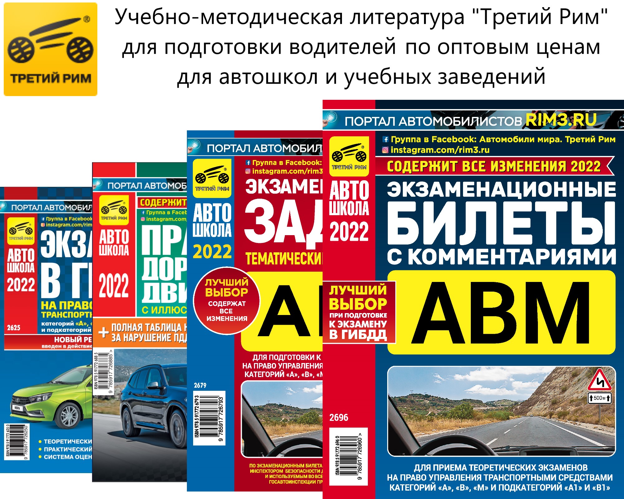 Автокниги | Автолитература | Руководство по ремонту и эксплуатации ...