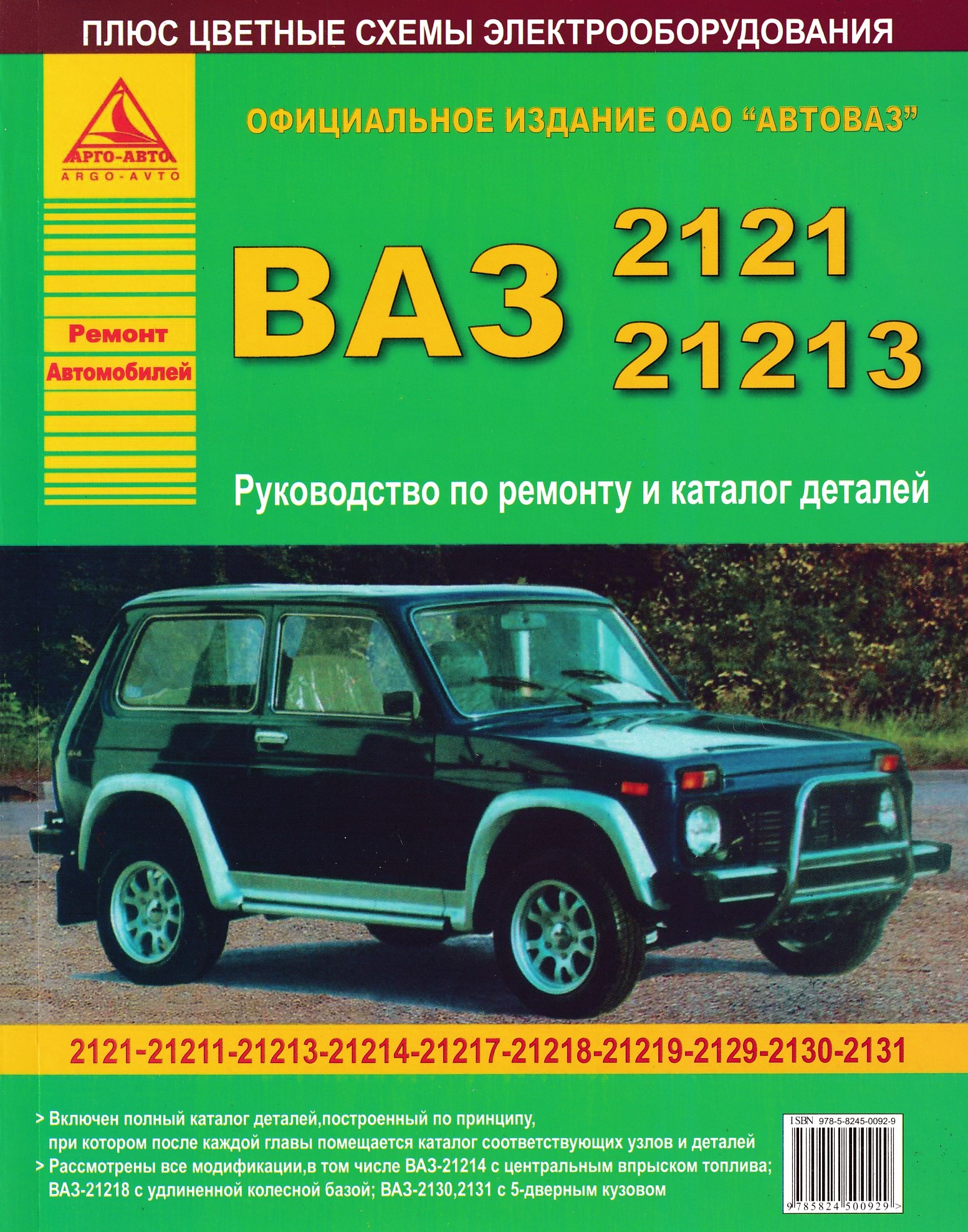 Где Купить Инструкцию